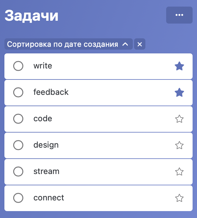 Список творчества